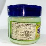 تونایت ماسک صورت گچی نعناع 200 میلی لیتر-TONIGHT