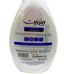 ژل شستشوی صورت پوست چرب 500 میلی لیتر رینوزیت-RENUZIT