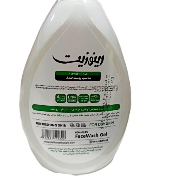 ژل شستشوی صورت پوست های خشک 500میلی لیتر رینوزیت-RENUZIT