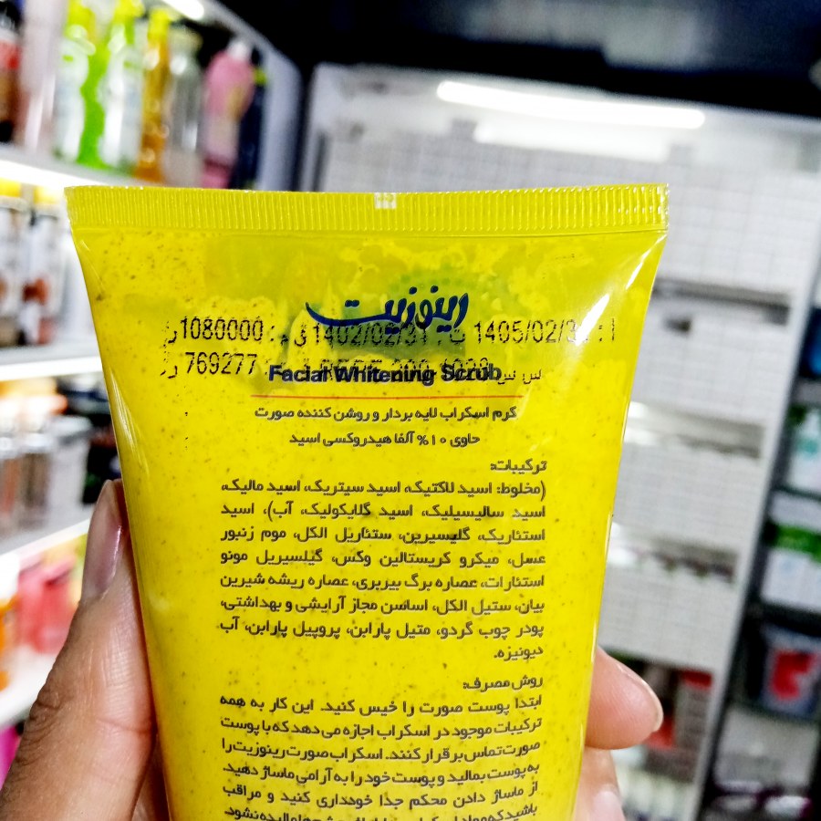 کرم اسکراب لایه بردار و روشن کننده صورت رینوزیت- 200 میلی لیتر