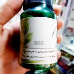 کپسول چاقی کل بدن 100 درصد گیاهی آمینو بدون عوارض-Amino