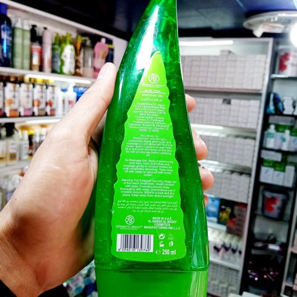 ژل شاخه ای آبرسان آلوئه ور- ALOE VERA SOOTHING GEL