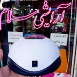 دستگاه یووی لاک خشک کن- BLUEQUE 11T