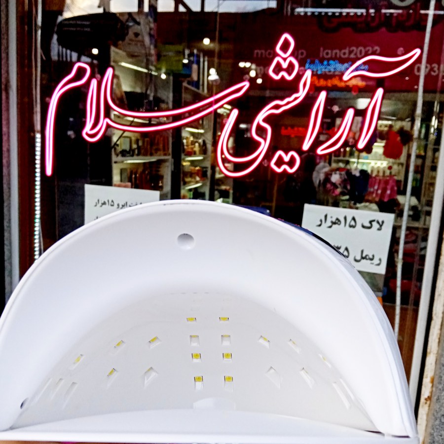 دستگاه یووی ال ای دی UV – LED سان SUN 4 S PLUSS