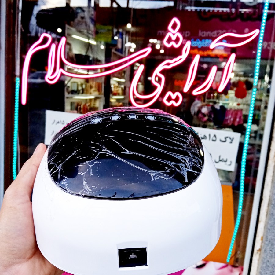 دستگاه یووی ال ای دی UV – LED سان SUN 4 S PLUSS