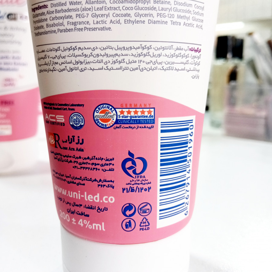 ژل بهداشتی بانوان با عصاره آلوئه ورا 200میل-یونی لدUNI LED