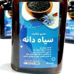قیمت و خرید شامپو گیاهی سیاه دانه