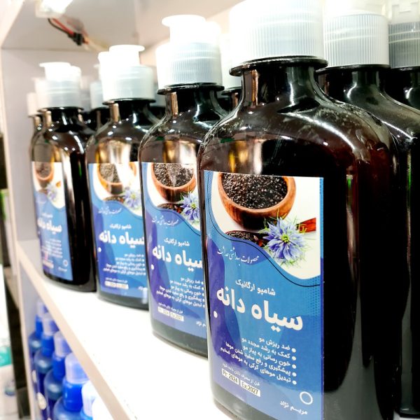 قیمت و خرید شامپو گیاهی سیاه دانه