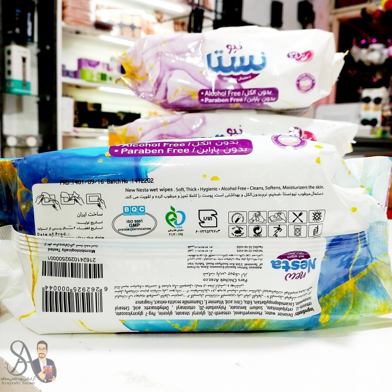 دستمال مرطوب نستا مدل نیو بسته 120 عددی-NESTA