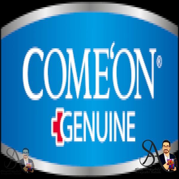 COMEON