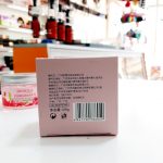 ماسک صورت شب ضد پیری انار قرمز بیواکوا- bioaqua skin mask