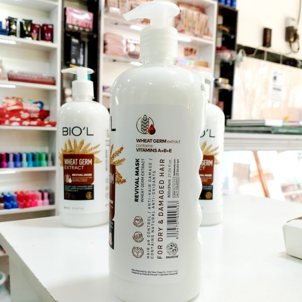 ماسک موی داخل حمام مناسب موهای خشک و آسیب دیده بیول-حاوی جوانه گندم-800 میل