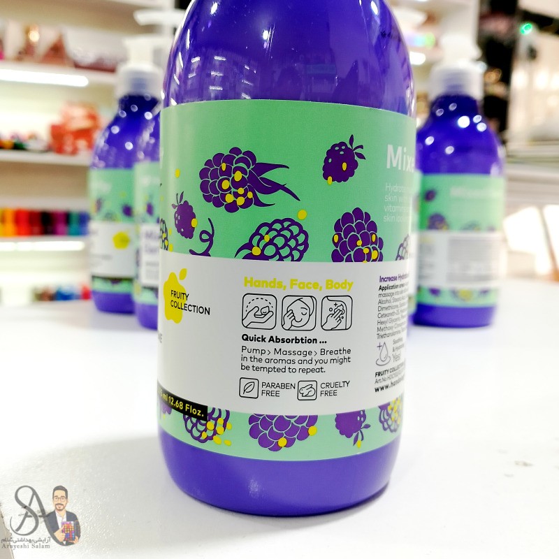 کرم آبرسان پمپی هندولوژی فروتی با اسانس میکس بری- 375میل