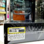 ادکلن ژک ساف مدل اسنشیال ESSENTIAL- حجم 100 میل