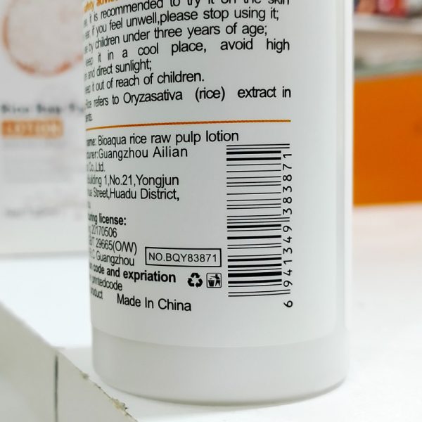 لوسیون برنج 120میل بیوآکوا-BIOAQUA