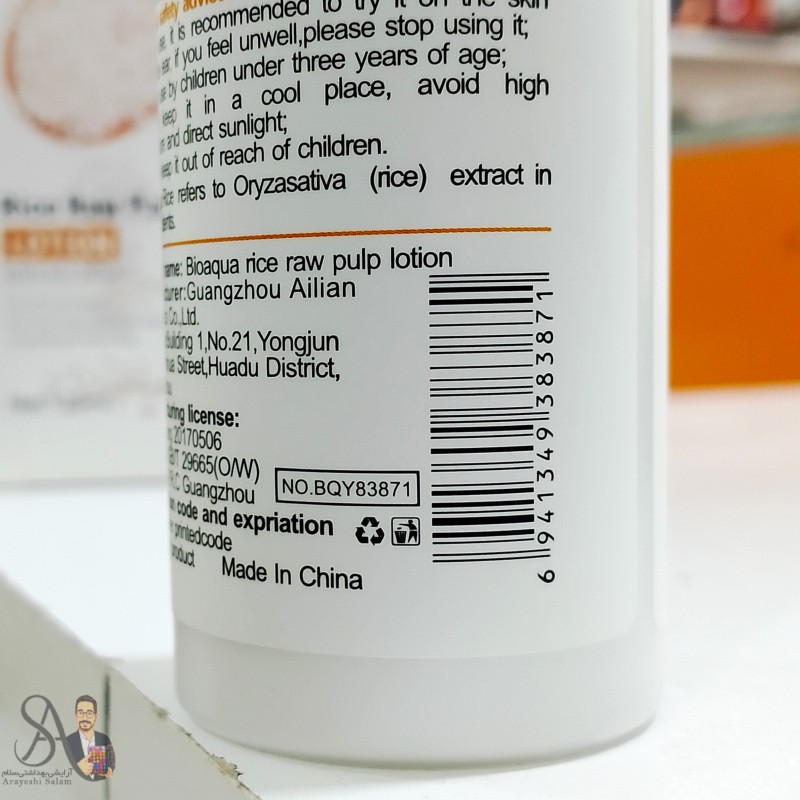 20240524_232522_1921817029