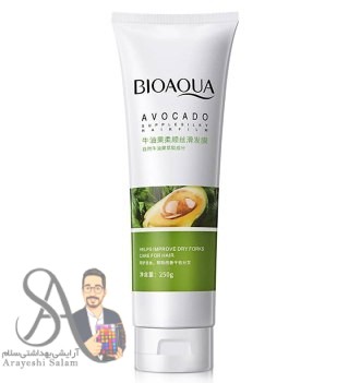  ماسک مو آووکادو 250گرم بیوآکوا